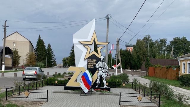 Воронежский поселок Давыдовка открыл мемориал военнослужащим - Время Воронежа, 24.09.2026