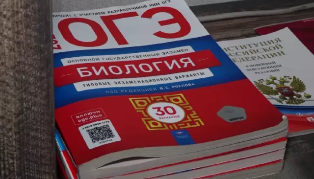 Родители школьников из Барнаула создали петицию о сокращении ОГЭ до двух экзаменов - Толк, 18.03.2025