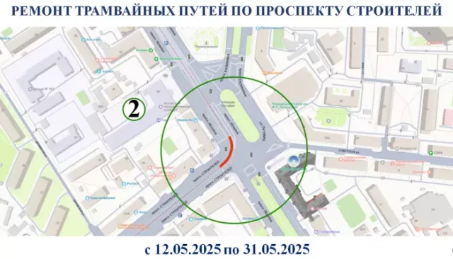 В Барнауле с 12 мая начнется ремонт трамвайных путей на площади Октября - Толк, 11.05.2025