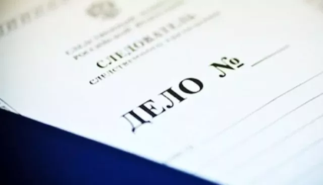 Против бьющейся током кофейни в Барнауле завели уголовное дело - Толк, 18.06.2025