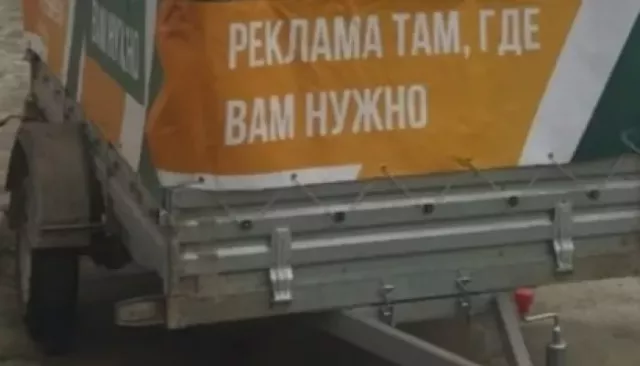 Владельца "рекламных" прицепов заставили убрать их с улиц Барнаула - Толк, 22.06.2025