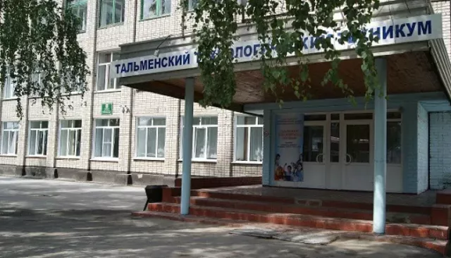 Подрядчика уличили в хищении более 7 млн рублей при ремонте Тальменского техникума - Толк, 01.07.2025