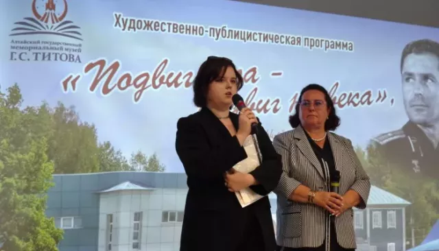 Семья космонавта Германа Титова посетила Алтайский край - Толк, 06.08.2025