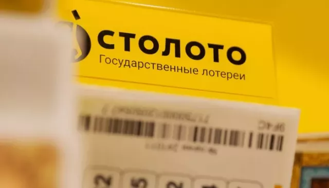 Счастливчик из Алтайского края выиграл в лотерею 2 млн рублей - Толк, 06.08.2025