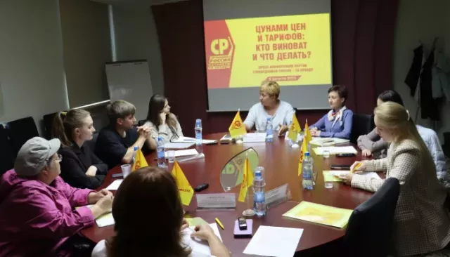 Остановить удар по кошельку: социалисты предложили план борьбы с ростом цен и тарифов - Толк, 06.08.2025
