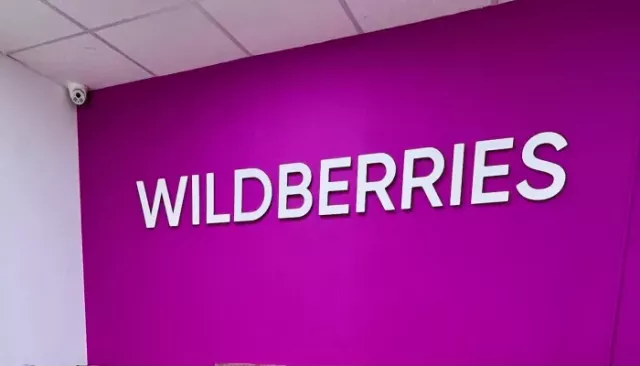 Прокуратура нашла нарушения в работе пунктов Ozon и Wildberries в Алтайском крае - Толк, 15.08.2025