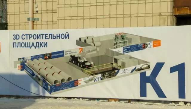 Реконструкцию сетей водоснабжения и водоотведения в Барнауле ускорят - Толк, 17.09.2025