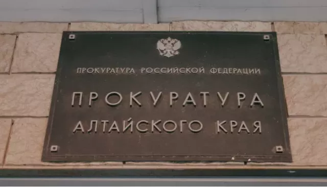 У бывшего замначальника колонии в Алтайском крае конфисковали Honda CR-V - Толк, 22.10.2025