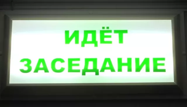 Власти в Барнауле подали в суд из-за убыточного ремонта здания райадминистрации - Толк, 24.10.2025