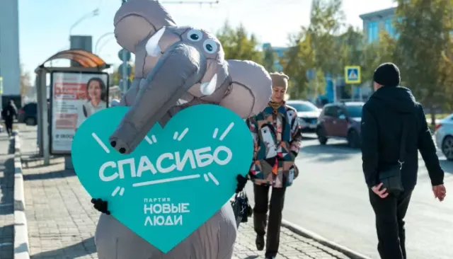 В Барнауле прошел "День благодарности" для соцработников В Барнауле прошел "День благодарности" для соцработников - Толк, 27.10.2025