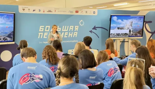 Школьникам в "Артеке" рассказали о снежных барсах и Республике Алтай - Толк, 11.11.2025