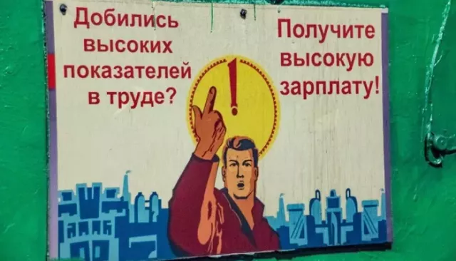 До 122 тысяч рублей: сколько платят в разных отраслях алтайского машиностроения До 122 тысяч рублей: сколько платят в разных отраслях алтайского машиностроения - Толк, 18.11.2025