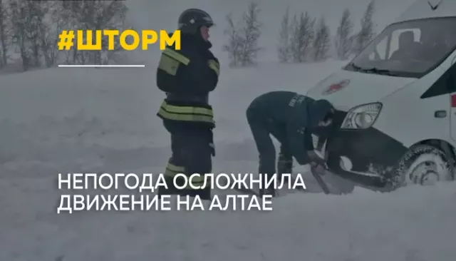 Снежные заносы и аварии: непогода парализует дороги Алтайского края - Толк, 13.03.2026