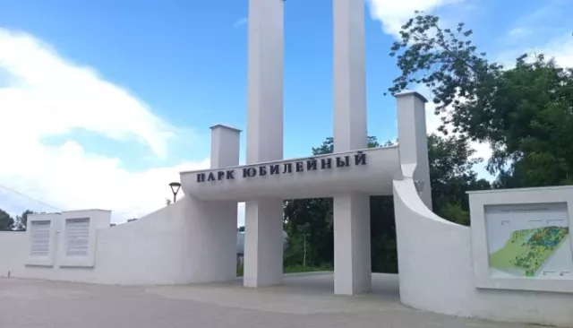 Стало известно, кто может стать концессионером парка "Юбилейный" в Барнауле - Толк, 24.03.2026