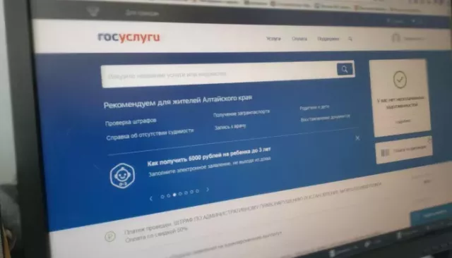 "Мертвые души" онлайн: мошенники торгуют аккаунтами умерших на "Госуслугах" - Толк, 16.04.2026