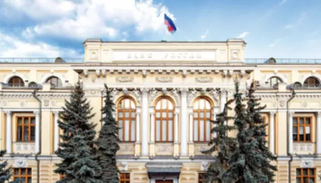 Центробанк снизил ключевую ставку до 14,5% годовых - Толк, 24.04.2026