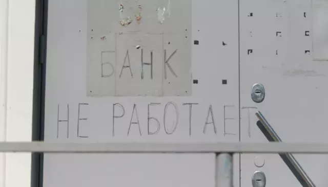 На Алтае десятками сокращается число банковских офисов, но ширится сеть терминалов - Толк, 29.04.2026