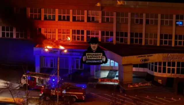 Фасад загорелся у делового центра "Гео" в Барнауле - Толк, 29.04.2026