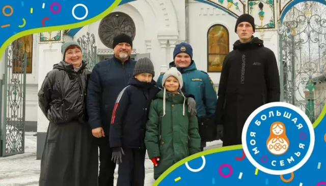 Счастье на семерых: как студенческий роман перерос в большую семью - Толк, 29.04.2026