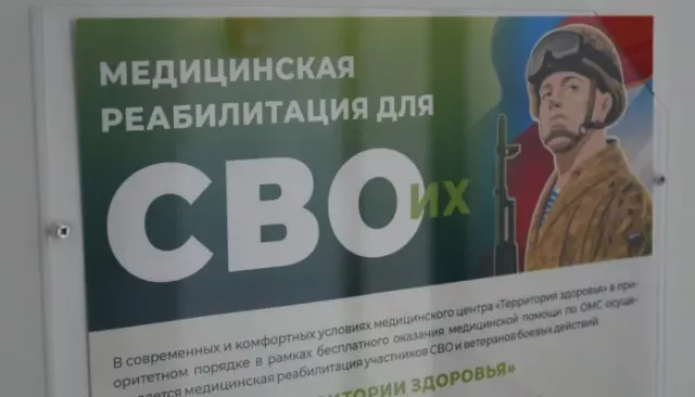 Больше половины участников СВО из Алтайского края вернулись домой с инвалидностью - Толк, 30.04.2026