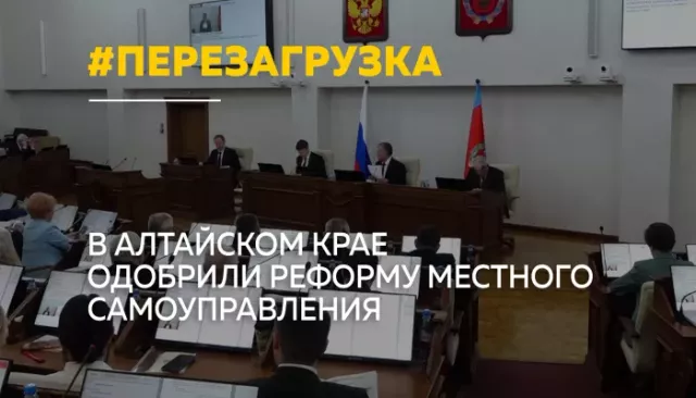 В АКЗС обсудили "перезагрузку" местного самоуправления и развитие Славгорода - Толк, 30.04.2026