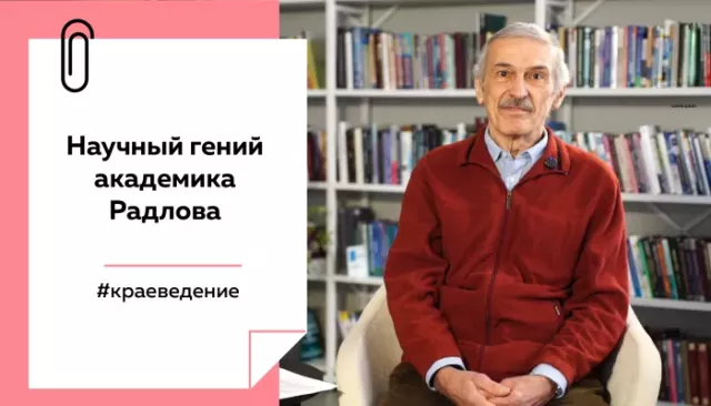 Лекции на "Толке". Академик, забытый Барнаулом - Толк, 04.06.2026