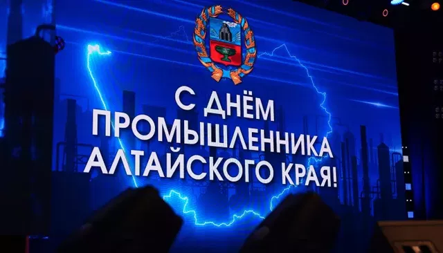 "Лидерские позиции": как изменился промышленный сектор Алтайского края за год - Толк, 13.08.2026