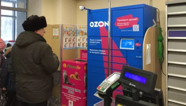 Ozon отменил постоплату для покупателей в 38 регионах России на фоне атак дронов Ozon отменил постоплату для покупателей в 38 регионах России на фоне атак дронов - Толк, 25.08.2026