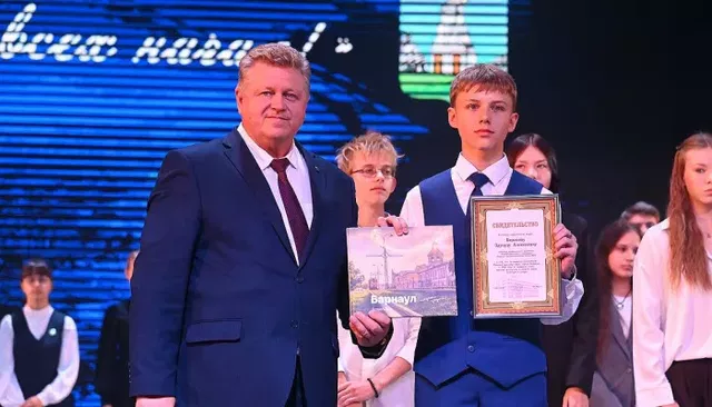 В Барнауле вручили именные денежные выплаты главы города - Толк, 04.09.2026