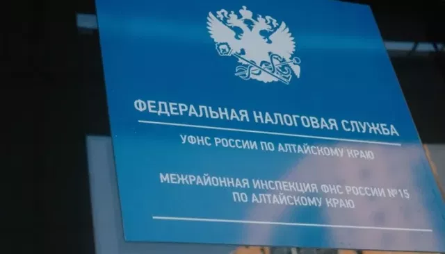 Налоговые уведомления за 2025 год начали получать жители Алтайского края - Толк, 01.10.2026