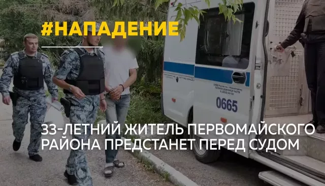 В Алтайском крае будут судить мужчину за нападение на 17-летнюю девушку - Толк, 01.10.2026