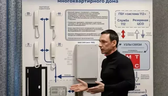 Систему оповещения о ЧС модернизируют в Алтайском крае Систему оповещения о ЧС модернизируют в Алтайском крае - Толк, 31.10.2026