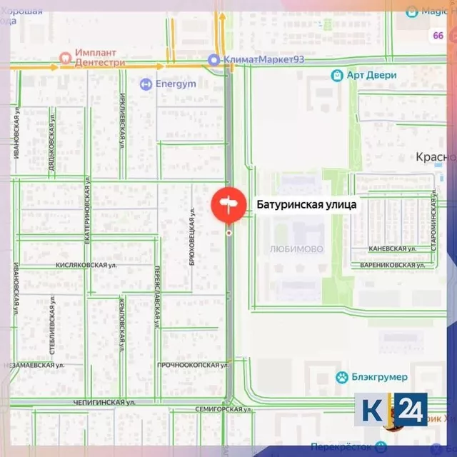 В центре Краснодара временно ограничат движение транспорта - Я Краснодар, 30.06.2025