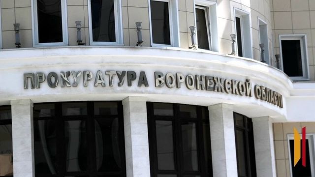 Воронежская прокуратура проведет прием пенсионеров в День пожилых людей. - Новости Воронежа | РИА «Воронеж», 30.09.2026