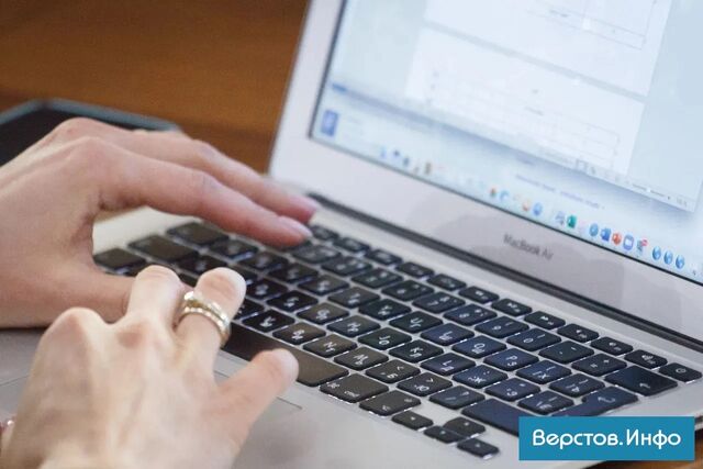 На Урале завели первое в России дело за поиск запрещённого контента. На Урале завели первое в России дело за поиск запрещённого контента. - Новости Магнитогорска Верстов.Инфо, 07.11.2025