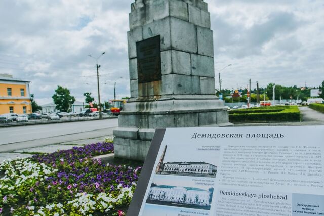 Туристический центр Барнаула дополнительно преобразится за 46 млн рублей - Новости Банкфакс, 30.04.2025