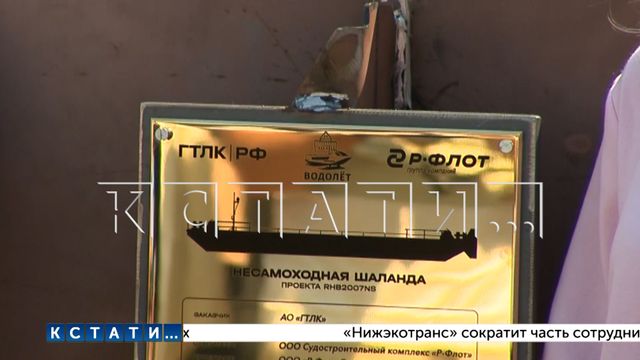 На судостроительном комплексе в Богородском округе прошла закладка четырёх речных судов - Нижний Новгород с огоньком, 10.07.2026