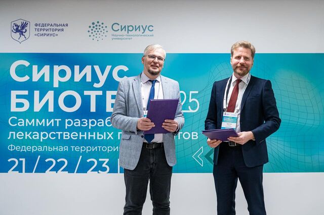 МГУ и «Сириус» заключили соглашение о сотрудничестве в области биоинженерии -  Утренний Юг, 23.05.2025