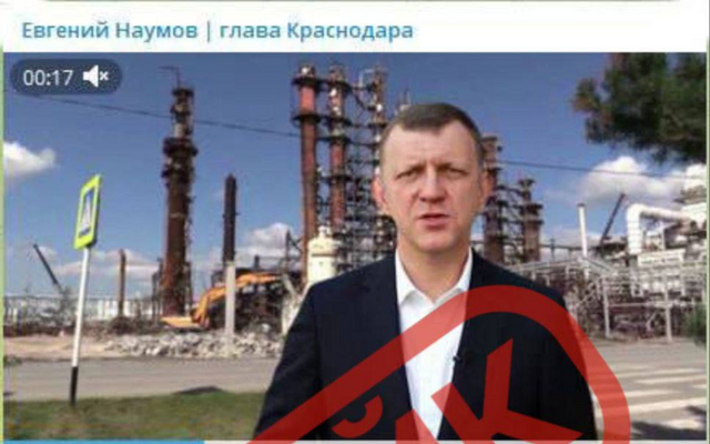 В интернете мошенники распространяют фейк о повышении стоимости проезда в Краснодаре -  Утренний Юг, 30.08.2025