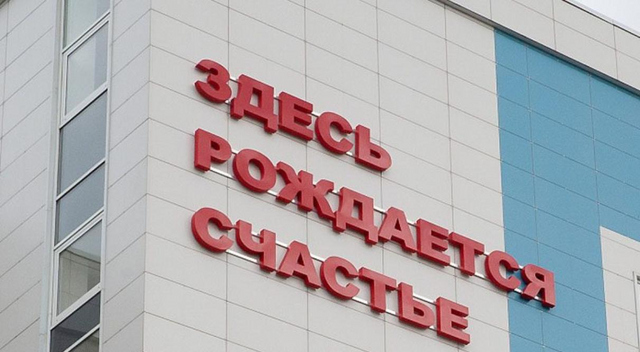 Более двух лет 23 медика Сочи не получают положенные им специальные соцвыплаты -  Утренний Юг, 12.09.2025