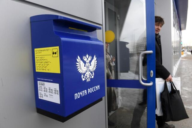 Сотрудницу почты в Горячем Ключе наказали за присвоение пенсии -  Утренний Юг, 13.09.2025