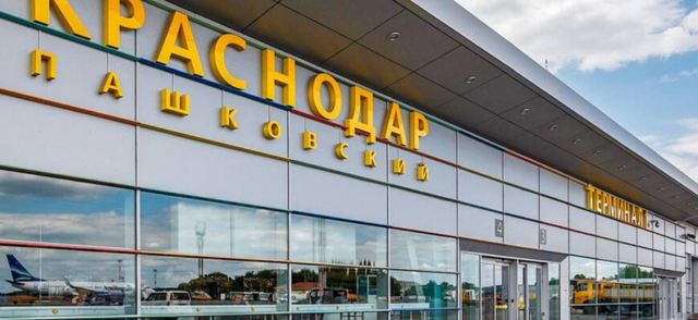 В аэропорту Краснодара объявлена регистрация билетов на первый рейс в Москву -  Утренний Юг, 17.09.2025