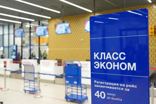 Российский софт внедряется в 60 аэропортах и десятках авиакомпаниях -  Утренний Юг, 18.09.2025