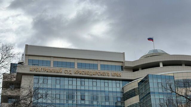 Налоговая служба через суд требует от сочинского застройщика 2,8 млн рублей -  Утренний Юг, 06.03.2026