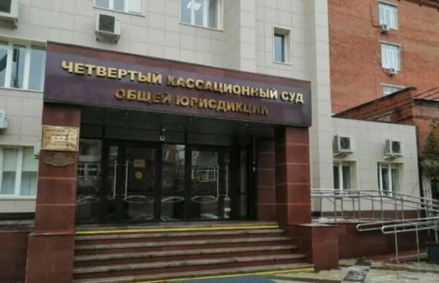 Кассация отклонила жалобу по делу о незаконном использовании земель в Сочи -  Утренний Юг, 24.03.2026