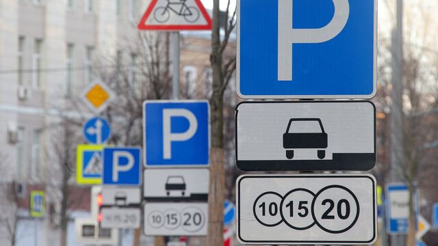 Платные парковки в центре Геленджика подорожают с 15 мая -  Утренний Юг, 10.05.2026