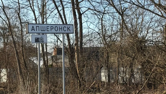 Перенесшего инсульт отца шестерых детей из Апшеронска отправили на СВО -  Утренний Юг, 15.05.2026