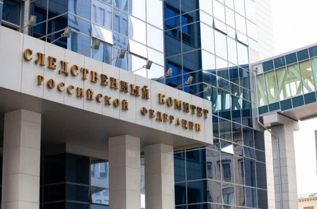 СК РФ расследует атаки БПЛА на Славянский и Красноармейский районы Кубани -  Утренний Юг, 28.06.2026