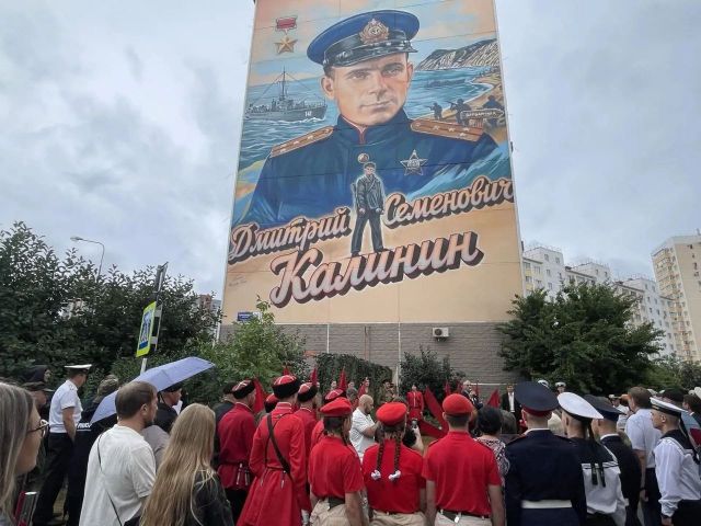 В Анапе в День ВМФ открыли мурал в честь Героя СССР Дмитрия Калинина -  Утренний Юг, 26.07.2026