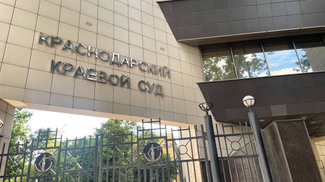 Мэрия Сочи пыталась выселить мать с детьми-инвалидами из служебной квартиры -  Утренний Юг, 23.10.2026